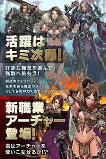 How to install ARCANE-アーケイン- 2.0.6 unlimited apk for laptop