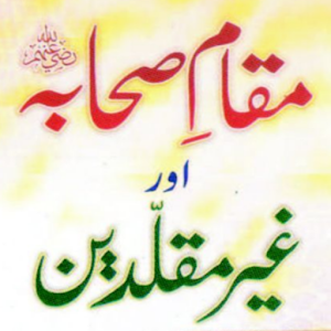 Download Maqam e Sahaba aur Ghair Muqalledeen For PC Windows and Mac