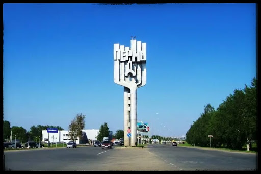 Стела Добро пожаловать в Пермь