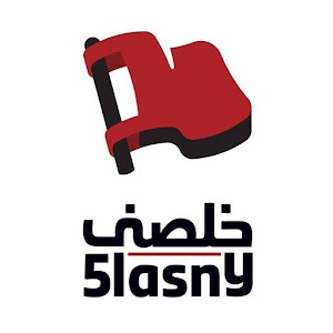 Download 5lasny خلصني For PC Windows and Mac