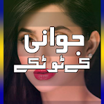 Jawani Kay Totkay Urdu Mai Apk