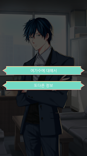 How to install 헤라의 역습 0.4 unlimited apk for bluestacks