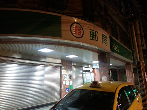 青雲郵局