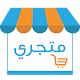 Download Eshtari Online (Vendor) For PC Windows and Mac 1.0