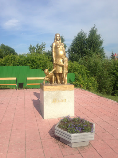Памятник Маме