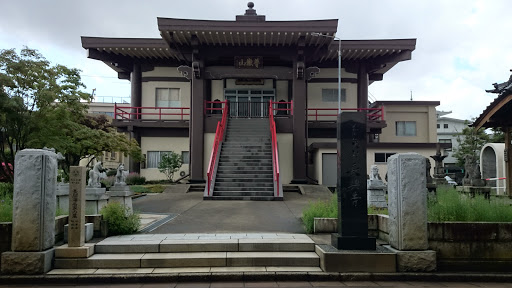 長興寺