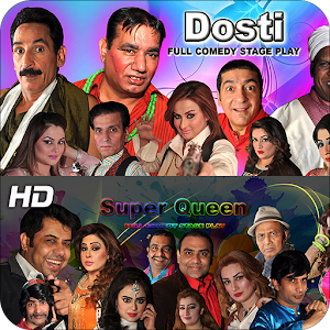 Download Punjabi Stage Dramas For PC Windows and Mac