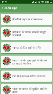 How to install Health Tips patch 1.3 apk for pc