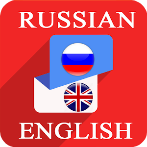 Download Russian English  Translator For PC Windows and Mac