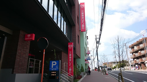 三菱東京UFJ銀行　夙川支店