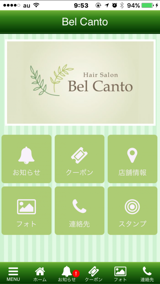 Android application BelCant screenshort