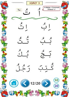   Belajar Iqro dengan Audio- screenshot thumbnail   