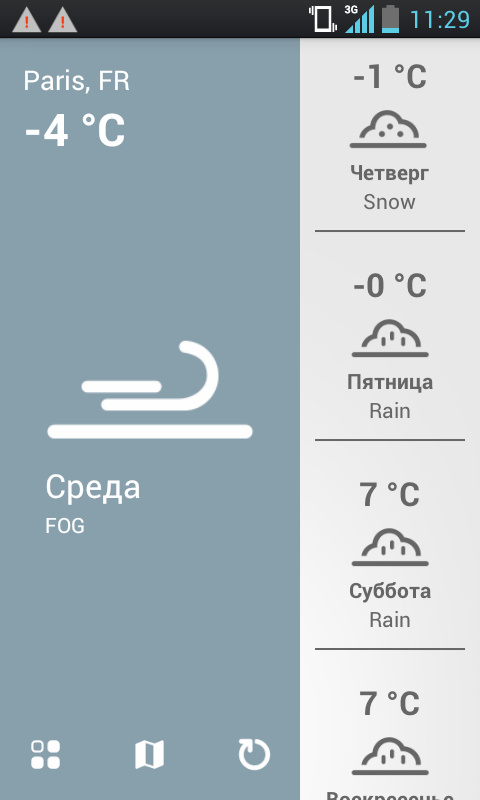 Android application Погода. Тула screenshort