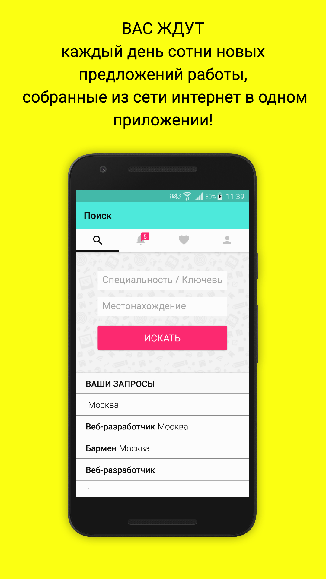 Android application Jobrapido Jobs &amp; Career Search screenshort