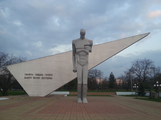 Памятник Павших Героев