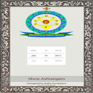 Download Sri Devi Maana Gananam For PC Windows and Mac