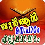 Byheart Quran Easily-Malayalam Apk