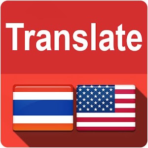 Download English Thai Translator For PC Windows and Mac