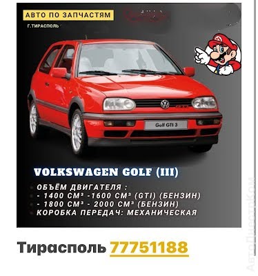 продам запчасти на авто Volkswagen Golf Golf IV фото 2