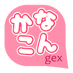 かなこん (Glaeja Ext.) Apk