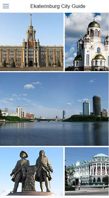 Android application Ekaterinburg City Guide screenshort