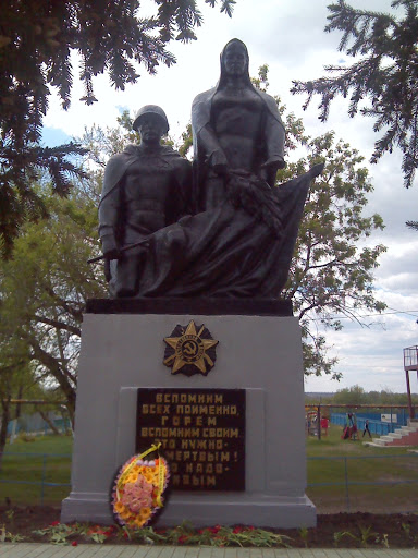 Памятник Героям Великой Отечественной Войны