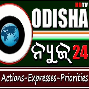 Download Odisha News 24 For PC Windows and Mac