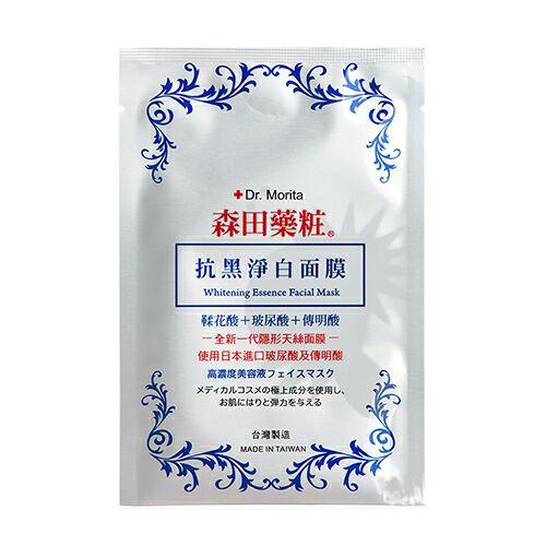 Whitening Essence Facial Mask