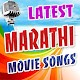 Download Marathi Movie Songs For PC Windows and Mac 1.0