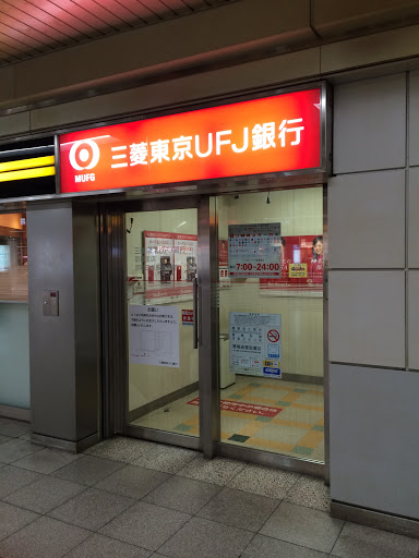 三菱東京UFJ銀行　ATMコーナー　京阪三条駅