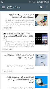 How to get فرسان الويب 1.0 mod apk for laptop