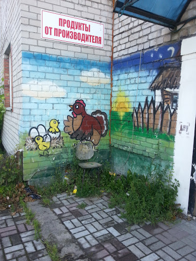 Граффити курица