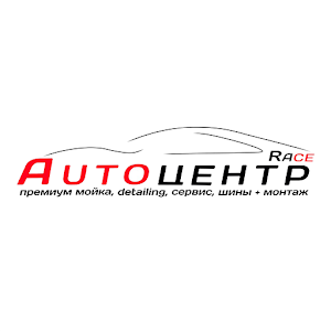 Download Автоцентр Race For PC Windows and Mac