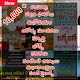 Download Telugu wishes & greetings , health, jokes, quotes For PC Windows and Mac 1.0