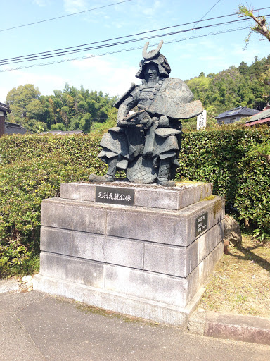 毛利元就像 (Mori Motonari statue)