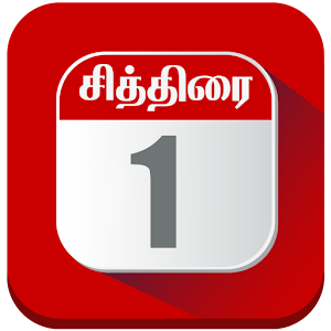 Download Tamil Daily Calendar 2018 For PC Windows and Mac