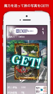 How to install 連打で大魔王様の体力を回復だ！ 1.0 unlimited apk for laptop