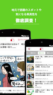 How to download at home VOX-アンテナを高く持つ人のニュースアプリ 1.0.4 mod apk for android