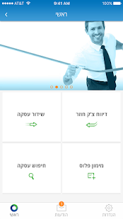 How to mod ERN Mobile 1.6 unlimited apk for pc