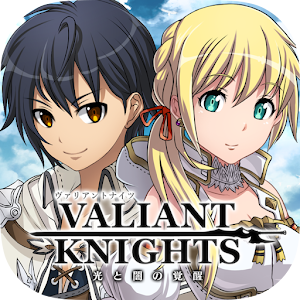  RPG ヴァリアントナイツ（Valiant Knights）1.7.0 apk