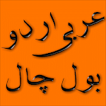 Arabic Urdu Bol Chal Apk