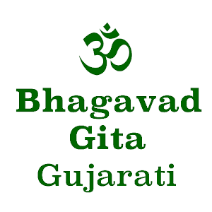 Download Bhagavad Gita in Gujarati For PC Windows and Mac