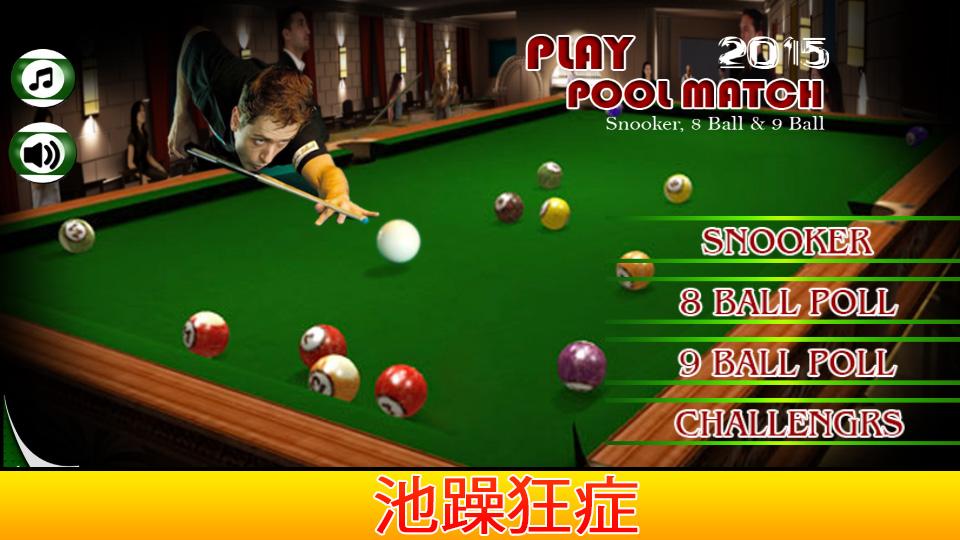 Android application Play Pool Match 2015 screenshort