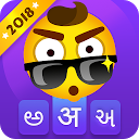 Download Kika Indian Keyboard Emoji Sticker Englis Install Latest APK downloader