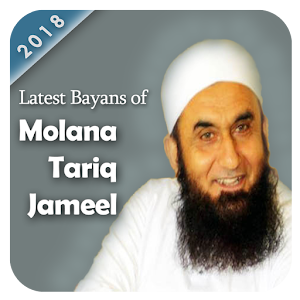 Download Molana Tariq Jameel Latest Videos Bayan 2018 For PC Windows and Mac
