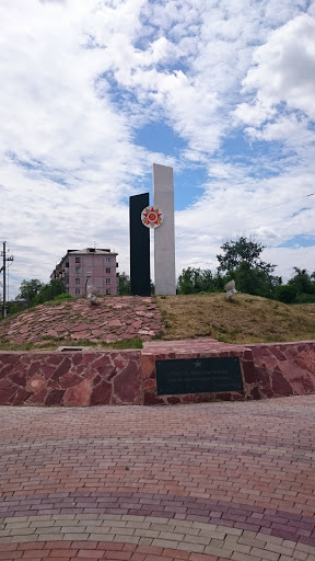 Монумент в память о ВОВ