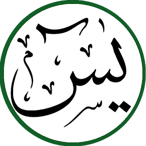 Yasin.apk