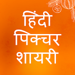 Hindi Picture Shayari and SMS Apk