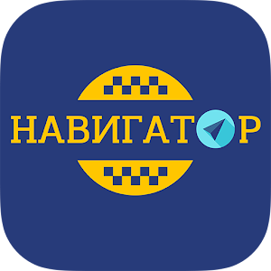 Download Такси Навигатор For PC Windows and Mac