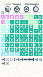 How to download Кроссворд - Филворд lastet apk for laptop